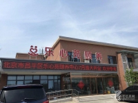 北京昌平区失能老人护理机构排名及收费价格 2026年05月