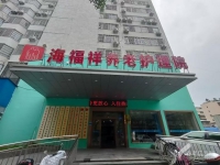 岳阳医养一体养老院哪家好？岳阳医养一体养老院名单