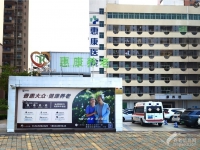 惠州惠城区养老院服务大盘点，哪家值得您选择？