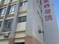武汉黄陂区医养结合养老院哪家好？