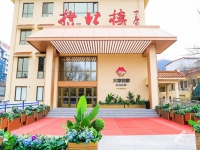 济南市中区医养融合养老院哪家好？