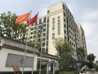 2026年06月成都温江区养老机构榜单