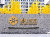 房山区养老社区哪家好？房山区养老社区一览表 【持续更新中】