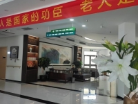 北京朝阳区福祐养老院：具体在哪？收费多少？预约攻略来了