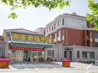 天津武清区医养融合养老院有几家？