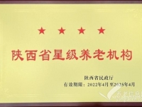 长安区养老院包吃住价格，2026年最新指南