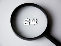 珠海老人速看！入住养老院补贴公布，申请流程一文全解析