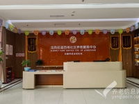 重庆养老机构一个月多少钱？龙岗街道西禅社区养老服务中心最新价格揭晓！