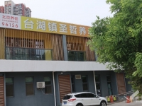 北京通州区性价比高的养老院有几家？2026年07月榜单揭晓
