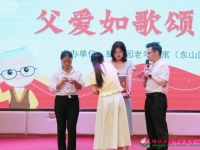 蟠桃献瑞庆生辰，父爱如歌颂岁月  ——赣州市南康区蟠桃园老年公寓父亲节暨六月长者生日会活动