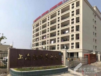 上海医养康护养老机构——上海宝山区秋晖养老院