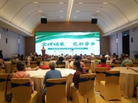 泰康之家·福园2025春季乐泰学院结业仪式圆满落幕！