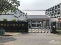 青浦区医养康护养老院——上海青浦区白鹤养护院