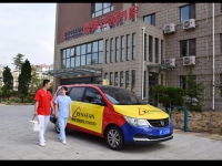 煙臺市蕾娜范頤養院收費價格表 （2025年11月）