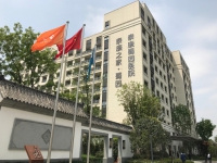 泰康之家·蜀園（護理照護區）收費價格表 （2025年11月）