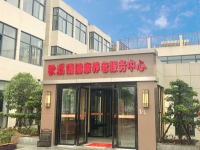 普亲养老·抚州秋溪院（抚州市秋溪镇养老服务中心）收费价格表 （2025年11月）