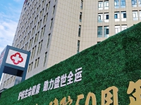 陜西冶金養老院（公辦醫養結合）收費價格表 （2025年11月）