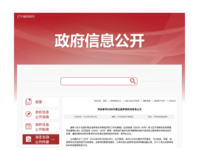 辽宁省2025年度五级养老机构参评名单公示（6家）