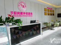 龙泉驿区评价好养老院在哪里？优质名单