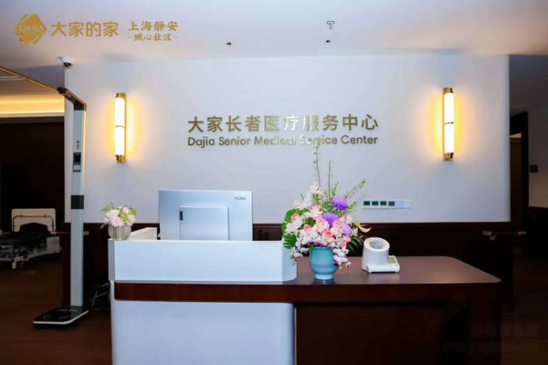 养老简讯