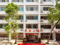 医养结合！惠州市杏健老年护理院
