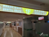 4000~6000元/月的养老院什么样？一起探访广州岭南护理院