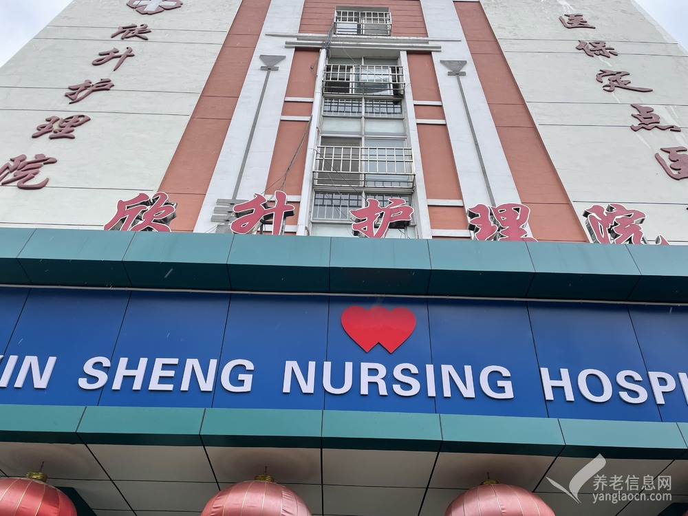 医疗设备