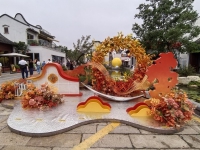 【新詩】七律二首：喜逢盛世萬民歡