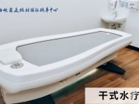 宝山区集中照护哪家好？上海欧葆庭顾村国际颐养中心