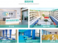 天河区认知症照护哪家好？广州颐年护理院