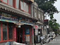 【北京二星級養老院】西城區大柵欄街道養老照料中心