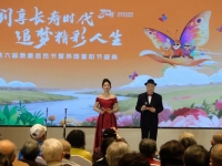 泰康之家·燕園重陽節驚艷全場！爺爺奶奶的舞臺竟藏了這么多“寶藏技能”