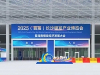 鱼艺福养老惊艳亮相长沙银博会，智慧助餐引爆全场关注