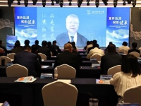 從泰康之家·甌園（護理照護區）出發，共筑甌海生命健康事業新高地