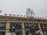 济南市历城区明月风荷综合养老服务中心养老院收费价格表 （2026年07月）