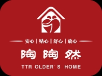 南昌市青云谱区陶陶然老年公寓收费价格表 （2026年08月）