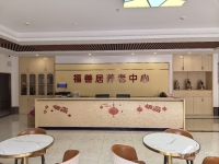 佛山高明区哪家养老院好？