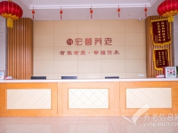 宏善养老康享苑颐养中心最新收费标准（2026年07月）