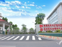 株洲渌口区海福祥养老护理院收费标准与项目介绍