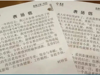 泰康之家·申園90歲清華奶奶玩轉無人機：這才是真正的活力養老！