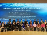 泰康之家·燕園上演銀發藝術奇跡，中歐共創戲劇感動全場