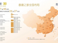 太原失能老人养老机构推荐：这几家可选择