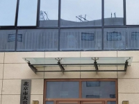大兴区包吃住的养老机构——北京市大兴区精心康复托养中心