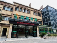 渝北区包吃住的养老机构——宏善养老亲和苑养护中心