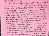 春节最暖热搜：合肥这家养老院收到数十封千字感谢信