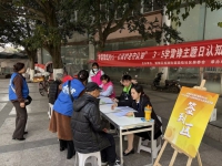 新都区桂湖街道团结社区综合为老服务中心开展认知障碍义诊，学雷锋护记忆
