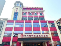 成都新都区优质养老院一览表成都新都区养老院推荐