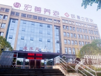 重庆渝北区养老院机构收费一览表 （更新于2026年05月）