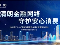 泰康之家·豫园：智能手机课堂如何帮长辈“秒懂”防骗？