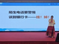 泰康之家·粤园乐泰学院开课：红领巾+反诈手势舞引爆春季学期